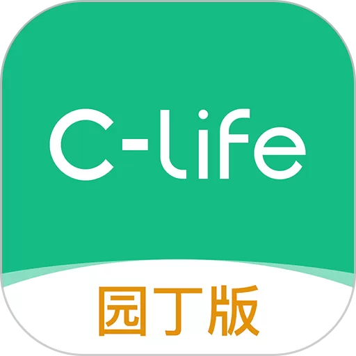 CLife园丁老版本下载