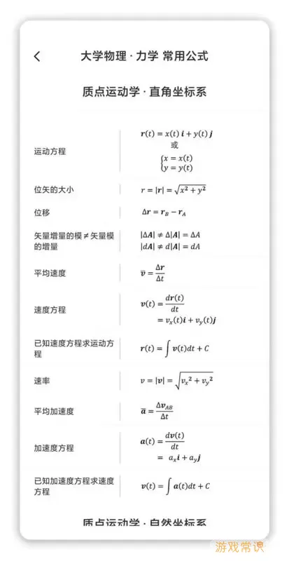 懂与应试最新版本下载