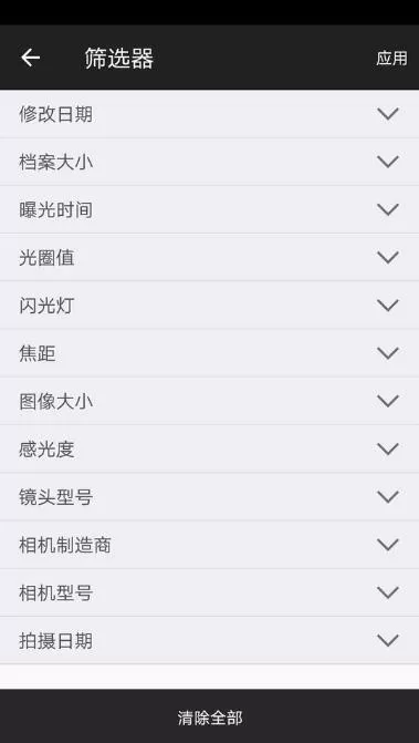 Qsirch官网版app图1