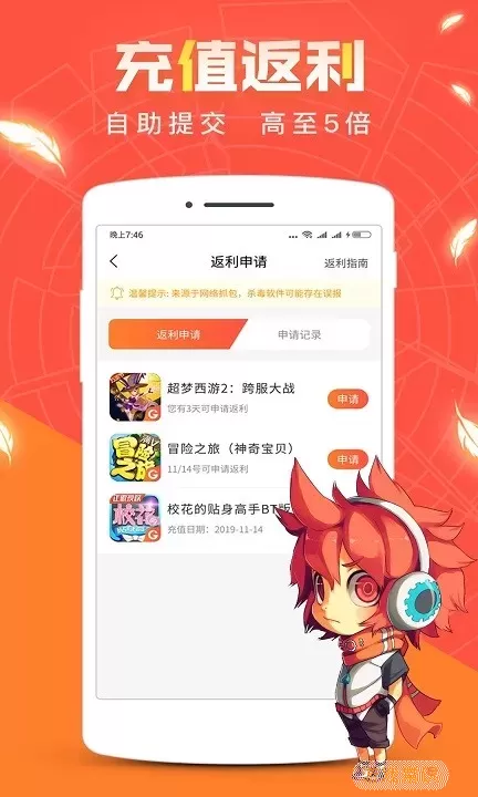 红果盒最新版app