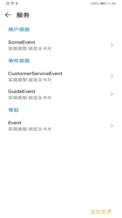 Huawei Ability Gallery Kit下载新版