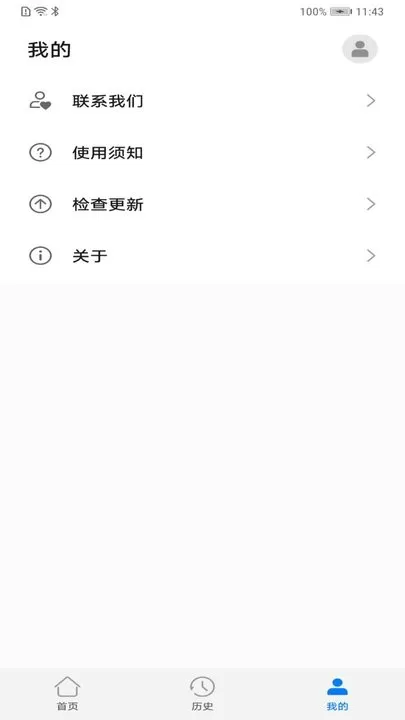 Huawei Ability Gallery Kit下载新版图1