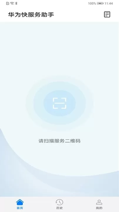 Huawei Ability Gallery Kit下载新版图0