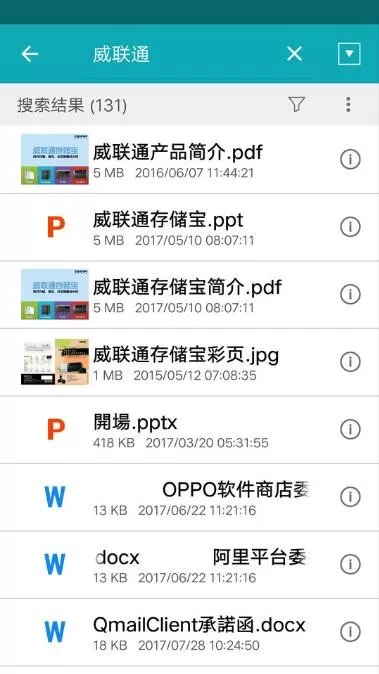 Qsirch官网版app图0