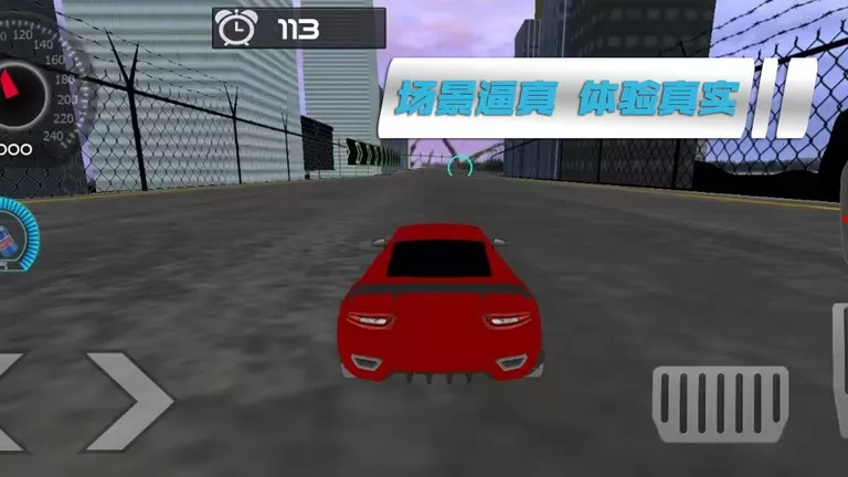 卡车竞速模拟下载旧版图2
