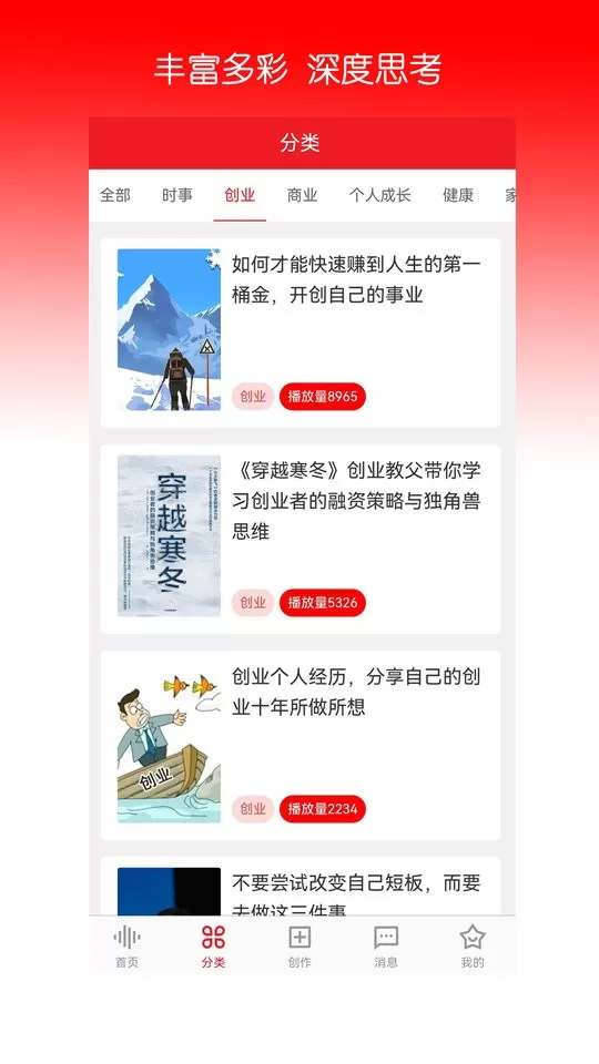 时空包官网版手机版图1