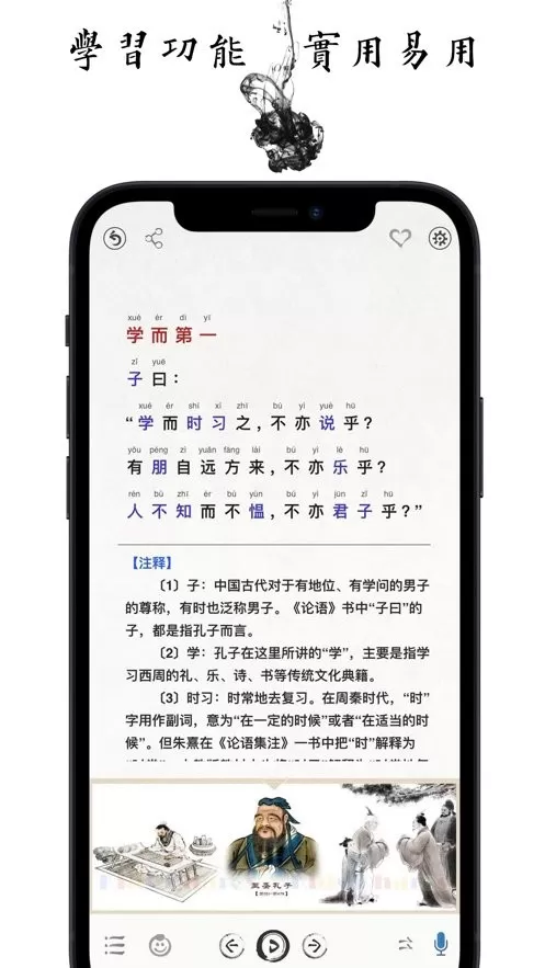 国学启蒙古诗词典下载最新版图2