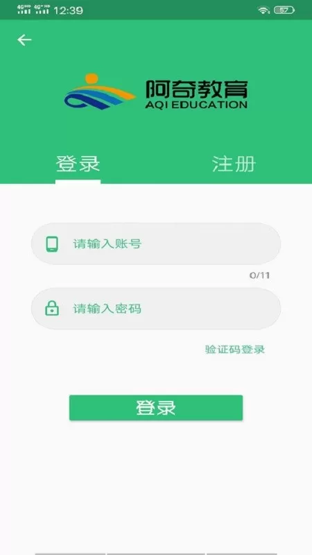 公卫执业助理医师丰题库app下载图0