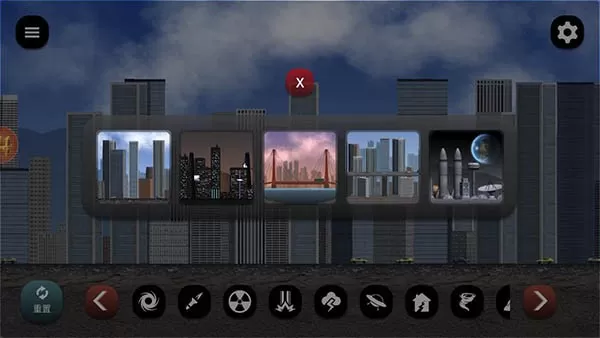 失控城市模拟器下载免费版图2