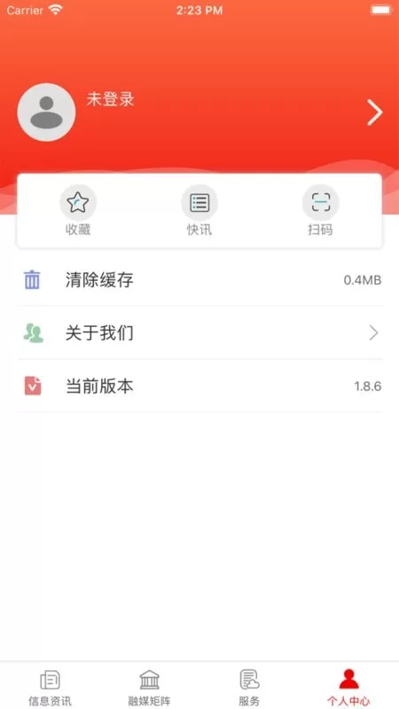 阳宗海官网正版下载图0