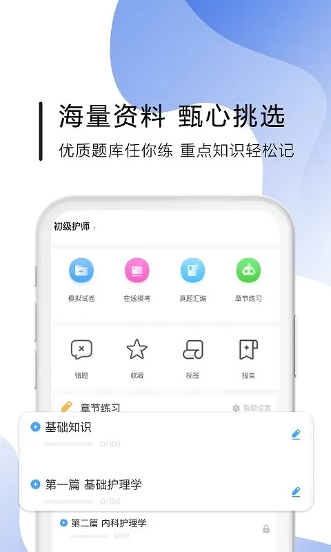 南丁园最新版图3