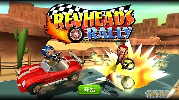 Rev Heads Rally正版下载