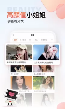 斗鱼极速版app安卓版图0