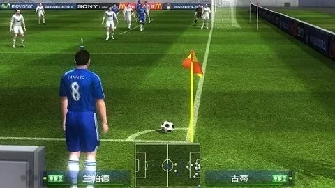 实况足球2008游戏手机版图2