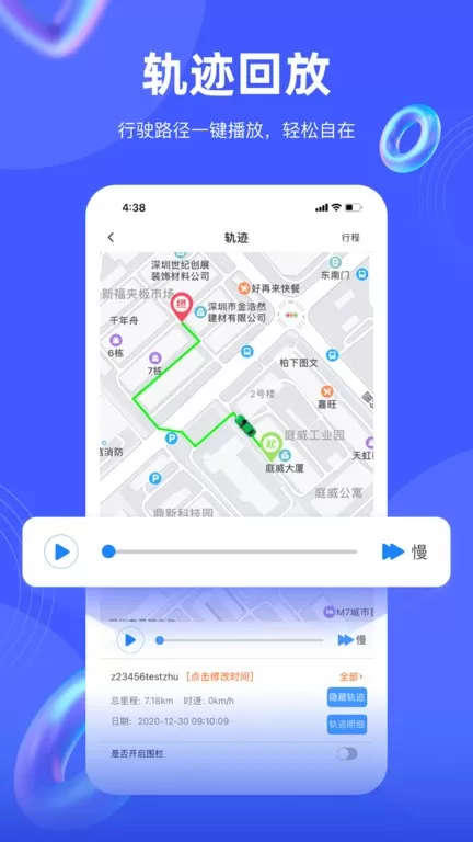 爱车在线app最新版图0