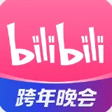 看b站直播下载最新版_看b站直播app官方版下载安卓版