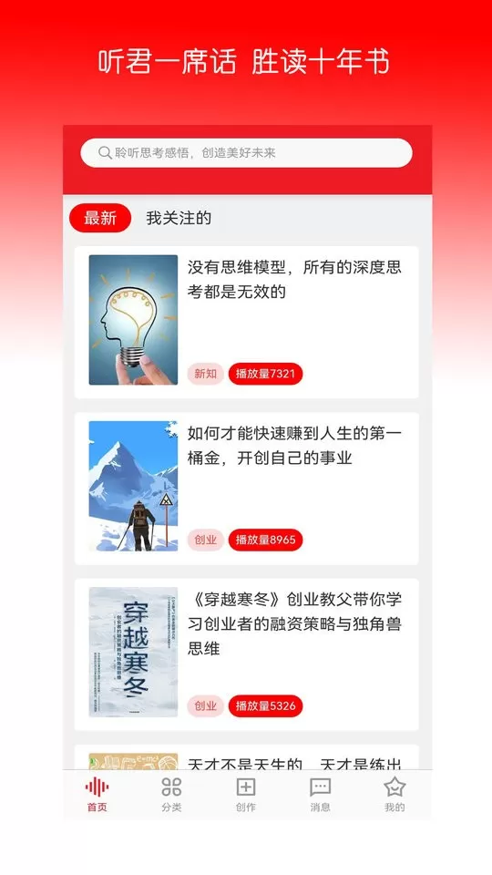 时空包官网版手机版图0