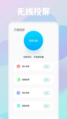 火焰视频下载最新版本图3