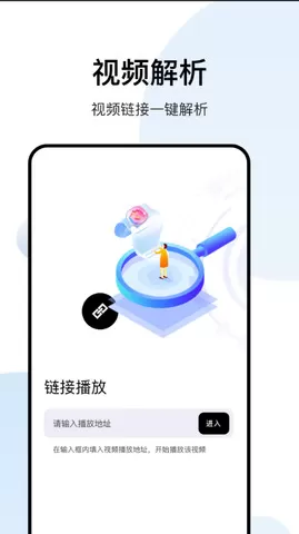 白羊视频（白羊影院）下载官方正版图3