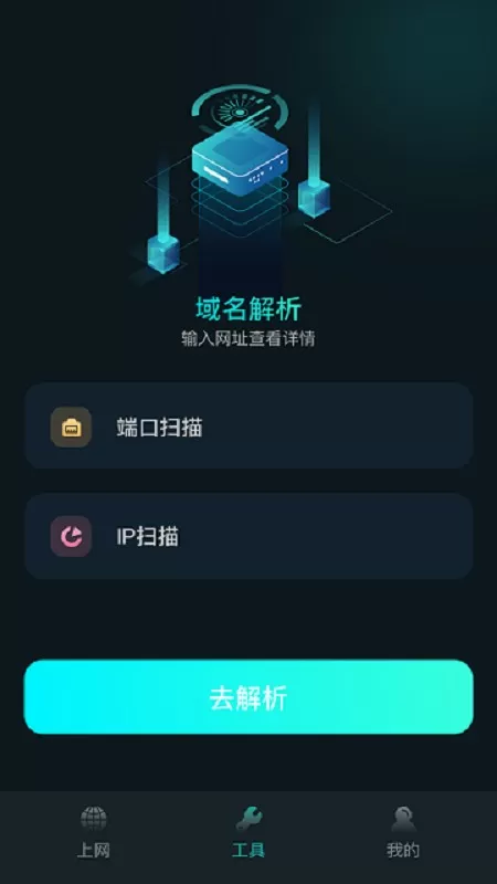 比特精灵安卓最新版图1