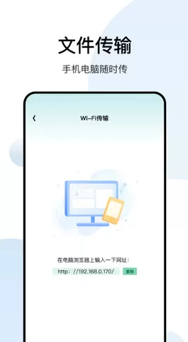 白羊影院下载免费版图3