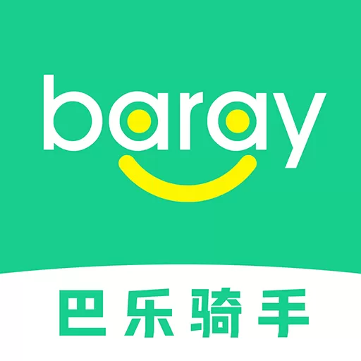 Baray骑手官网版手机版