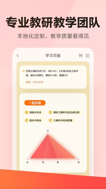 乐读下载手机版图2