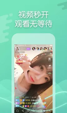 疯播直播下载手机版图2