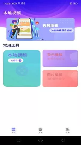 茄子短视频最新版下载图2