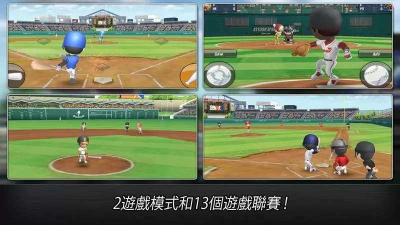 棒球英雄游戏新版本图1