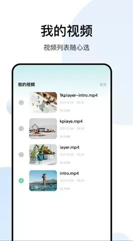 白羊影院下载免费版图2