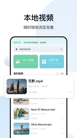 白羊影院下载免费版图0