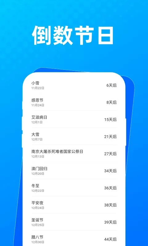 布忙盒子下载手机版图1