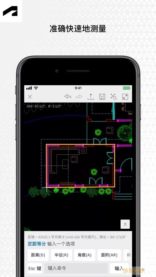 AutoCADapp安卓版