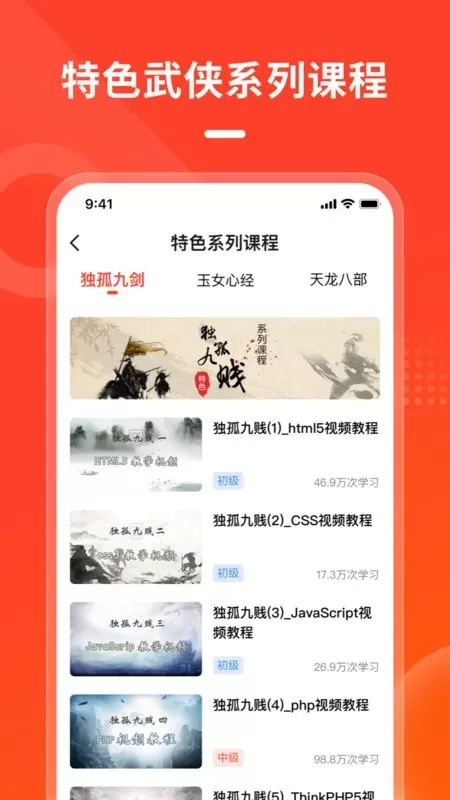 php中文网最新版图3