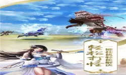 天影奇缘微信版