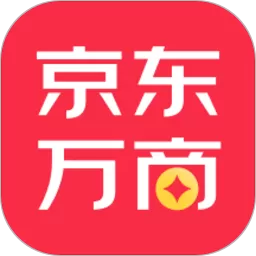 京东万商最新版本