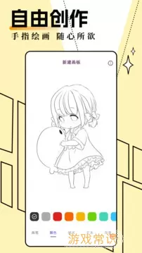 妖精动漫漫画页面在线看漫画观无限金币最新版app下载安装