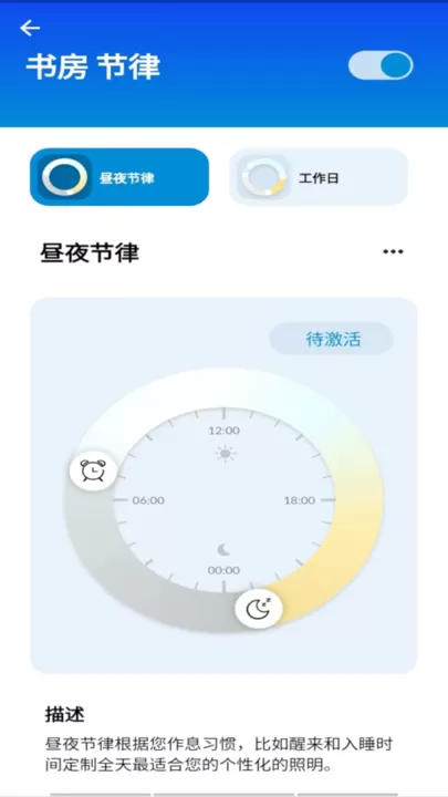 WiZ CN V2软件下载图0