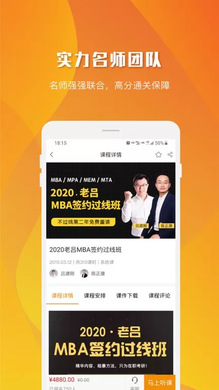 乐学喵官网版app图3