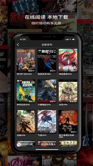 漫威无限官网版旧版本图3