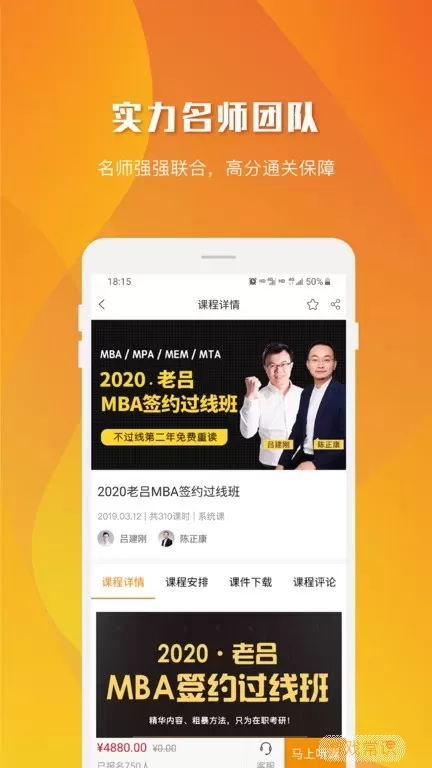 乐学喵官网版app