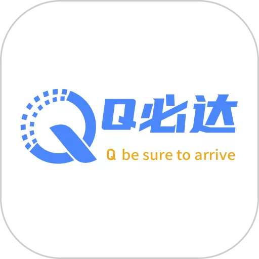 Q必达下载官网版_Q必达官方版软件下载安装