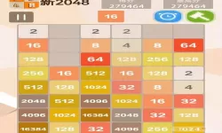 新2048古老版本