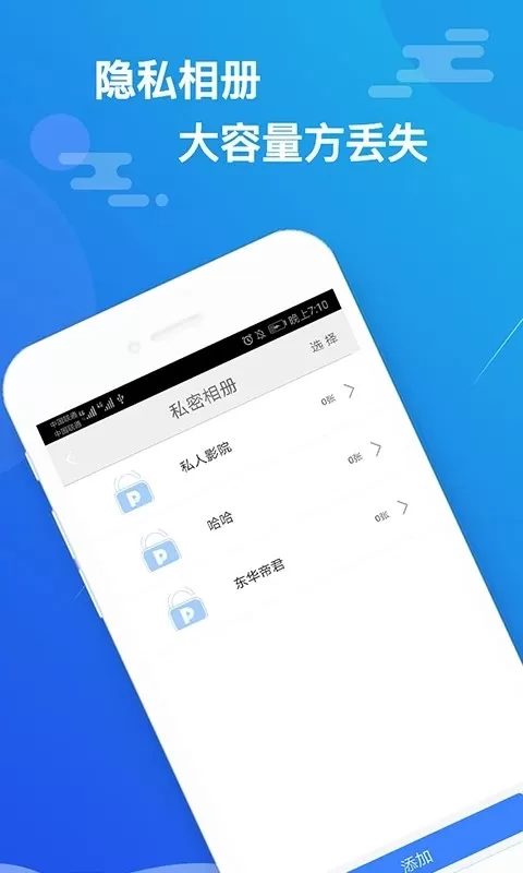 小隐大师手机版图3