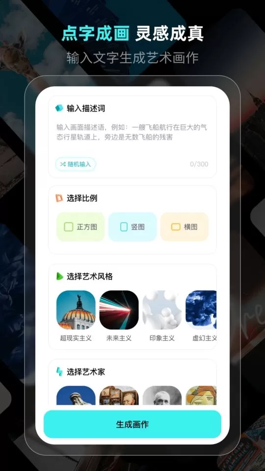 灵境最新版图2