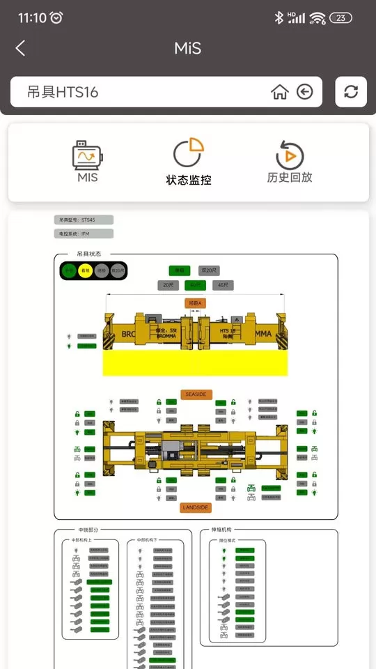 MiCRANE官网版旧版本图3