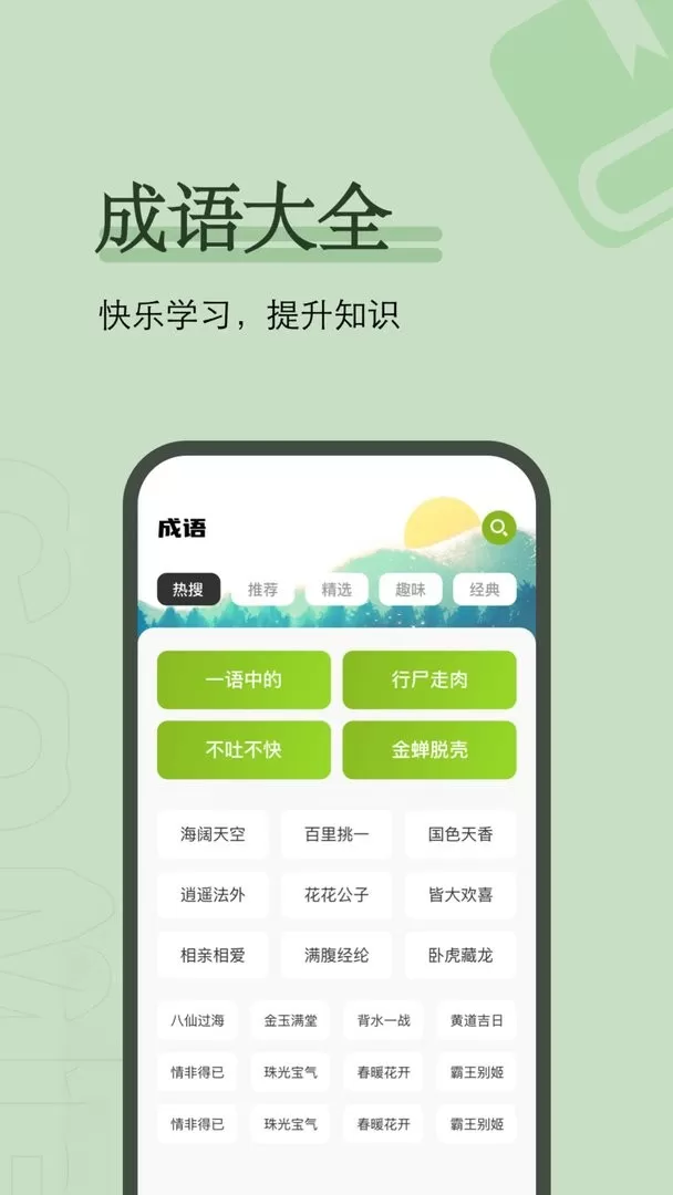 看书神器下载官方版图1