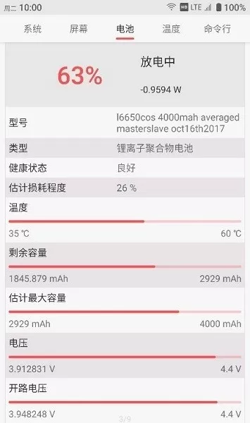 ZhiJian Toolbox下载新版图1