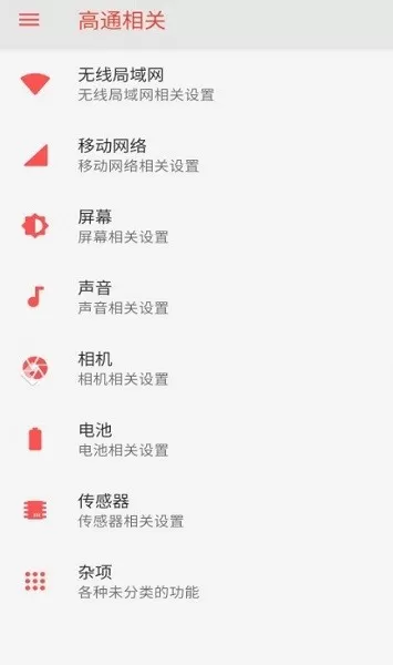 ZhiJian Toolbox下载新版图0